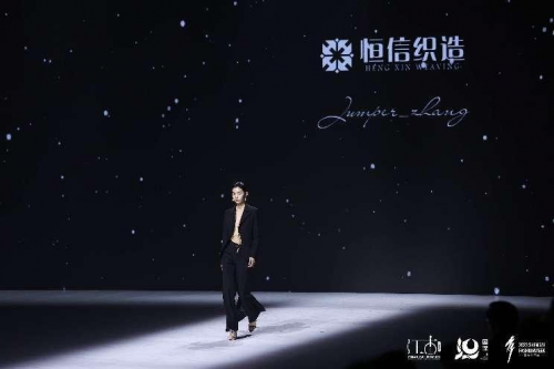 AG九游会 九游会AG2023盛泽时尚周 时尚设计赋能 东方美学绽放(图12)