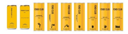 AG九游会 九游会AG重磅消息：云仓酒庄与时尚品牌FENDI CLUB啤酒进军啤酒市场(图2)