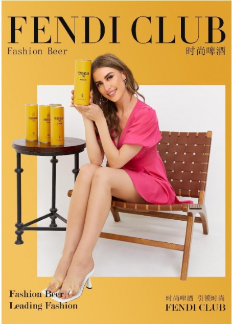 AG九游会 九游会AG重磅消息：云仓酒庄与时尚品牌FENDI CLUB啤酒进军啤酒市场(图1)