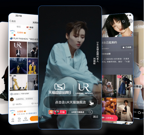 以营销事件接力打造传播闭环URBAN REVIVO（UR）如何率先完成“破圈”进击？AG九游会 九游会AG(图6)