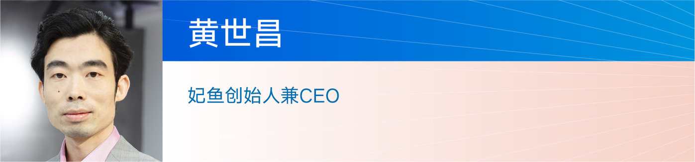 AG九游会 九游会AG数字时尚最值得期待峰会波司登雪梨女装小红书抖音电商全线登场丨北京时装周X钛媒体(图8)