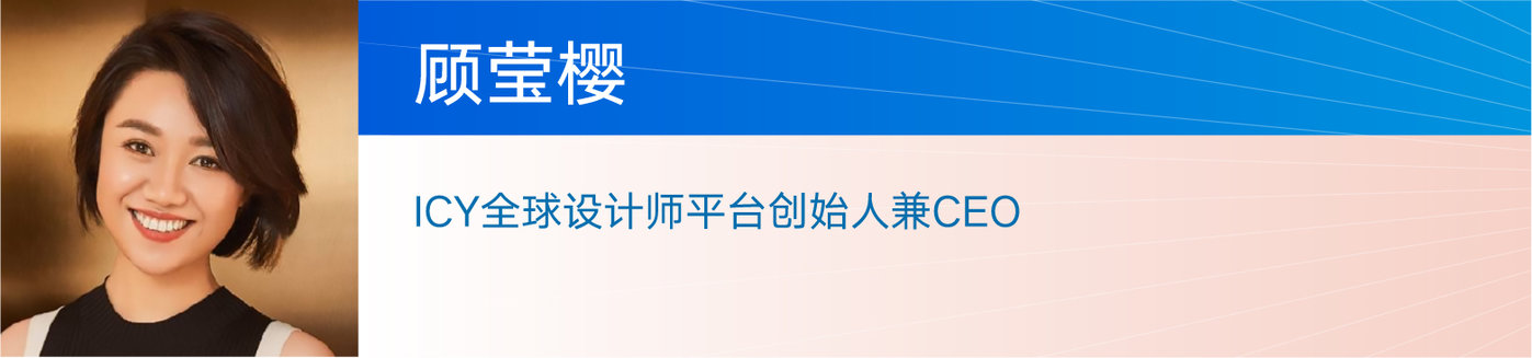 AG九游会 九游会AG数字时尚最值得期待峰会波司登雪梨女装小红书抖音电商全线登场丨北京时装周X钛媒体(图12)