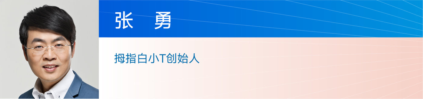 AG九游会 九游会AG数字时尚最值得期待峰会波司登雪梨女装小红书抖音电商全线登场丨北京时装周X钛媒体(图11)
