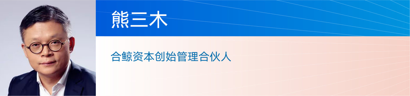 AG九游会 九游会AG数字时尚最值得期待峰会波司登雪梨女装小红书抖音电商全线登场丨北京时装周X钛媒体(图3)