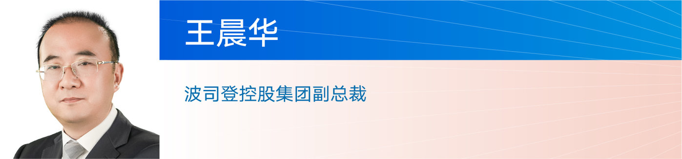 AG九游会 九游会AG数字时尚最值得期待峰会波司登雪梨女装小红书抖音电商全线登场丨北京时装周X钛媒体(图6)