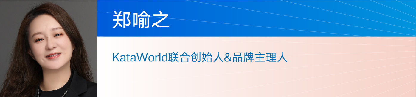 AG九游会 九游会AG数字时尚最值得期待峰会波司登雪梨女装小红书抖音电商全线登场丨北京时装周X钛媒体(图15)