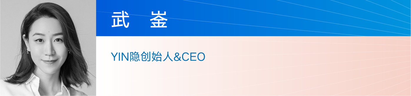AG九游会 九游会AG数字时尚最值得期待峰会波司登雪梨女装小红书抖音电商全线登场丨北京时装周X钛媒体(图14)