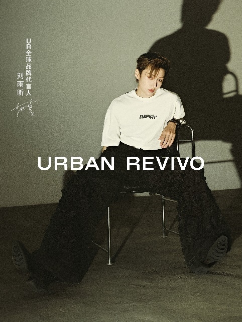 AG九游会 九游会AGURBAN REVIVO（UR）全方位探索“快奢时尚”品牌定位持续注入品牌新势能(图3)