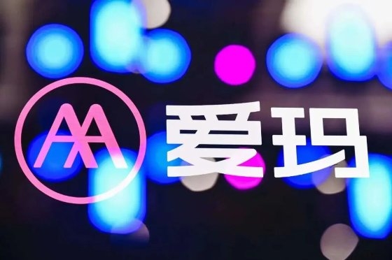 爱玛AG九游会 九游会AG杭州in77时尚门店再出圈以时尚点亮潮流出行(图2)
