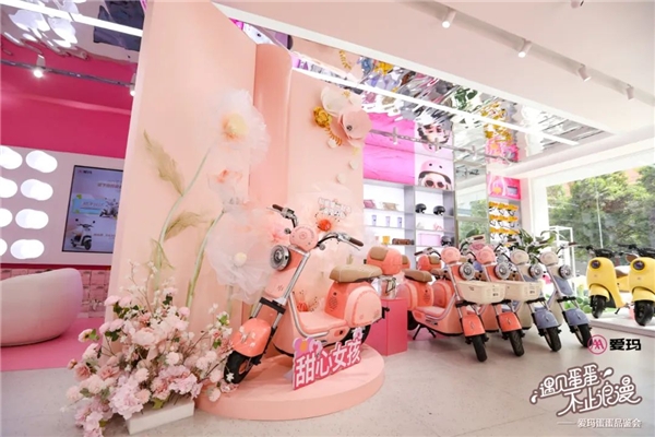 爱玛AG九游会 九游会AG杭州in77时尚门店再出圈以时尚点亮潮流出行(图3)