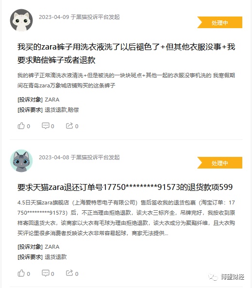 AG九游会 九游会AG快时尚加速坠落Zara们的老本吃完了？(图5)