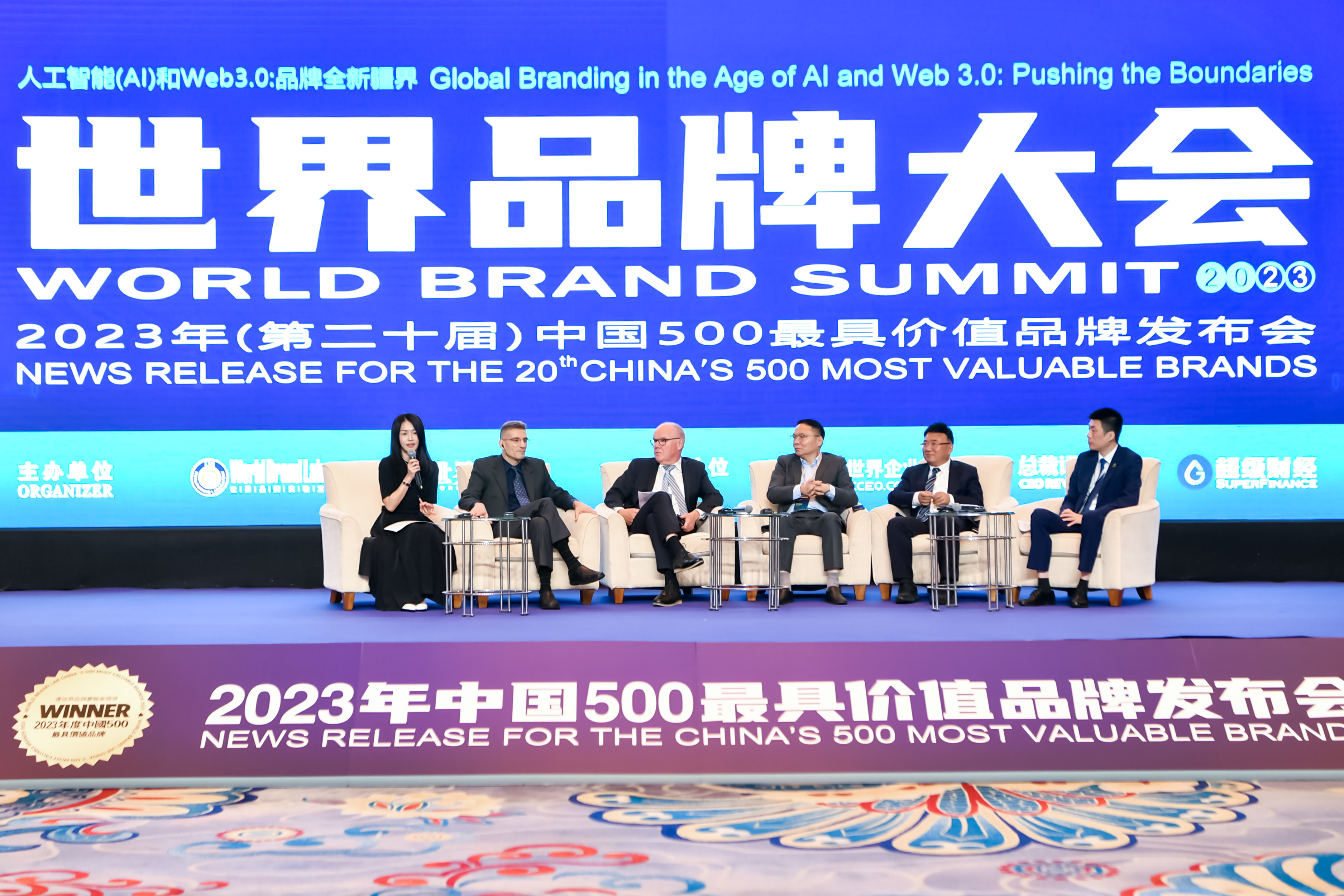 AG九游会 九游会AG品牌价值88569亿！波司登位列“中国500最具价值品牌”第76名(图2)