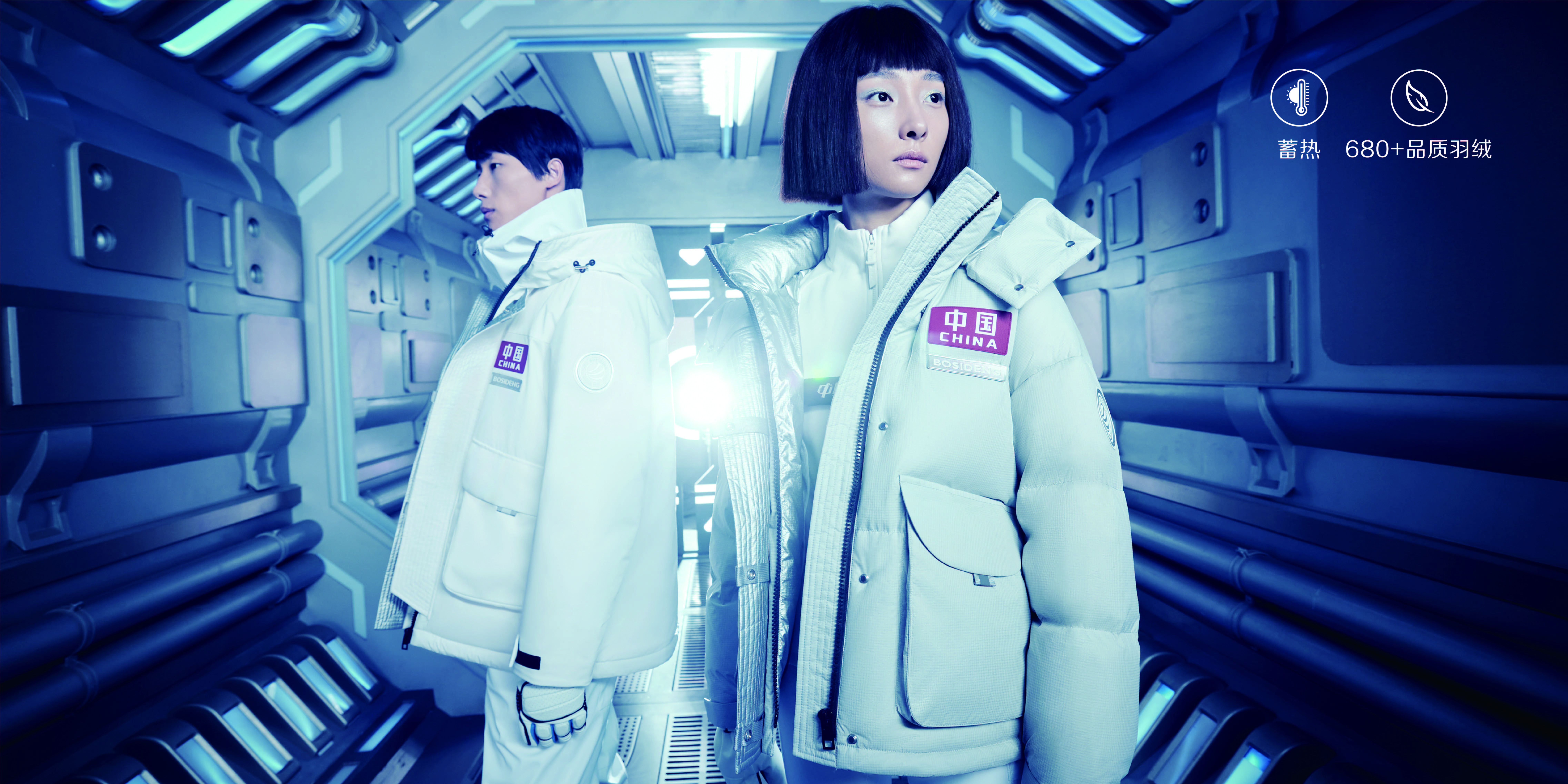AG九游会 九游会AG品牌价值88569亿！波司登位列“中国500最具价值品牌”第76名(图5)