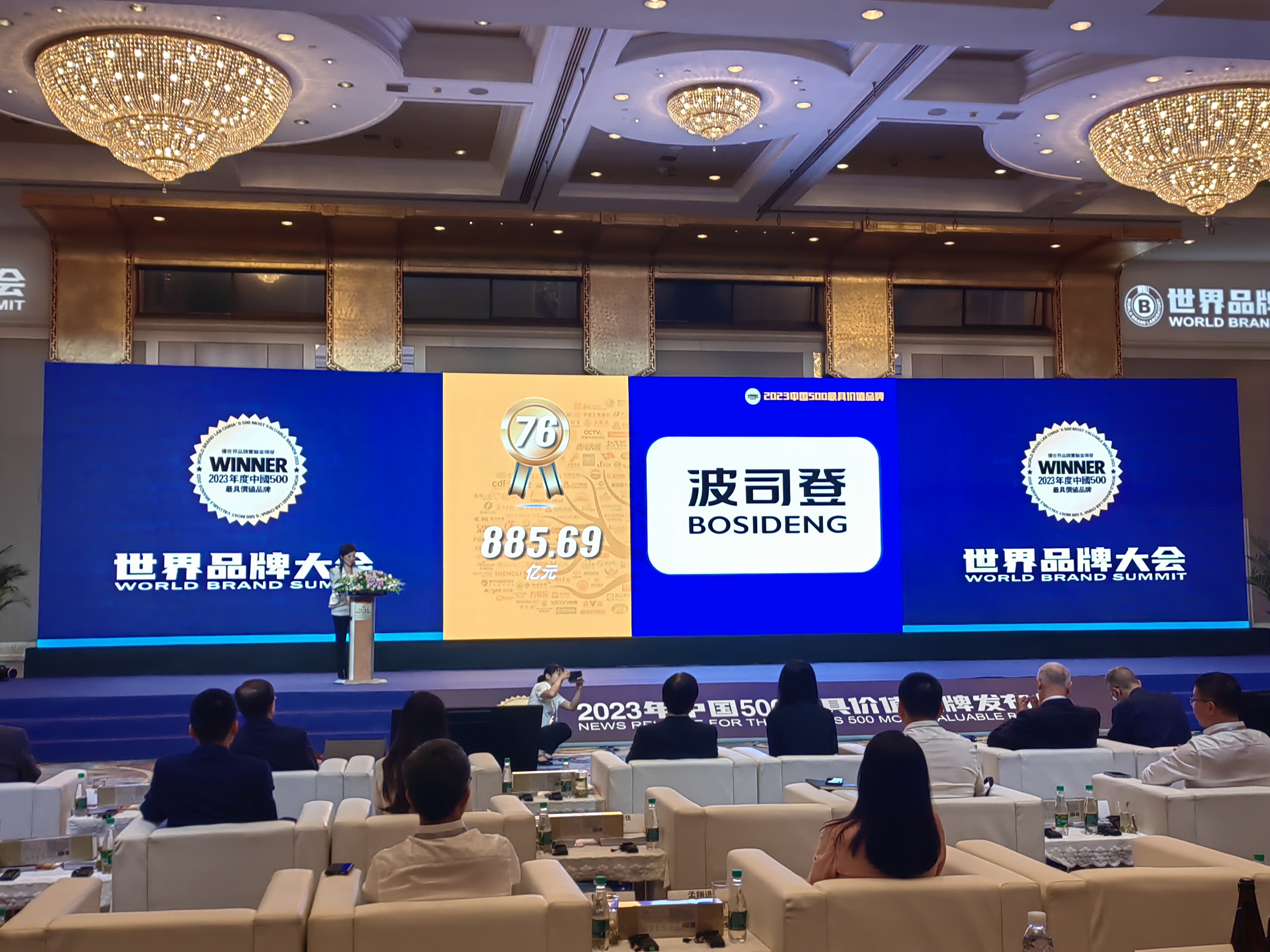 AG九游会 九游会AG品牌价值88569亿！波司登位列“中国500最具价值品牌”第76名(图4)