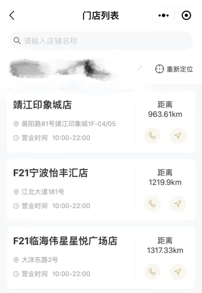 AG九游会 九游会AG败退的快时尚起死回生了(图3)