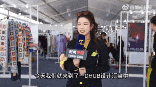 AG九游会 九游会AGDHUB设计汇时尚品牌交融生长新场景(图5)