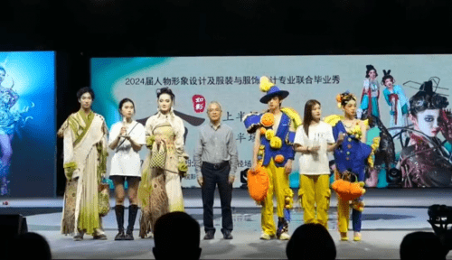 AG九游会 九游会AG打造专业品牌展国服之华创时尚之新(图11)