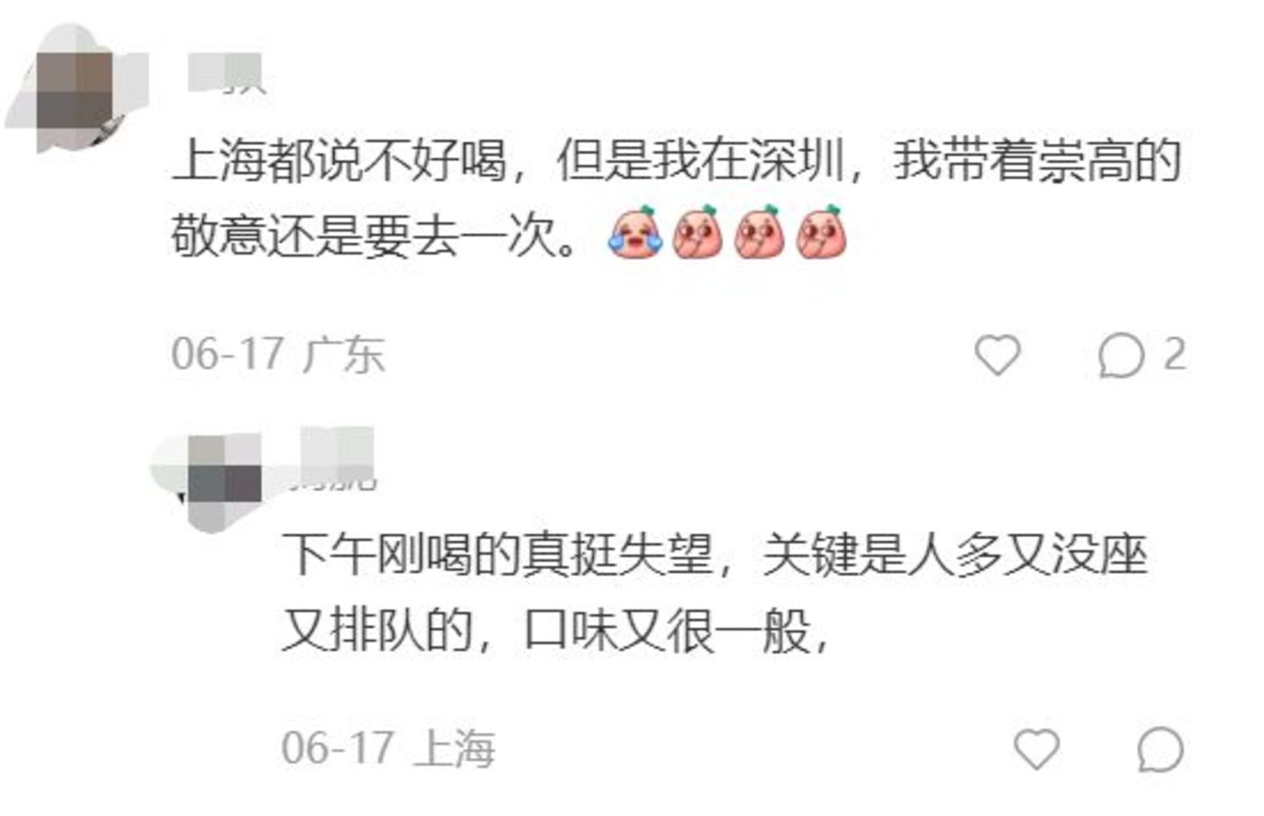 均价40元+的AG九游会 九游会AG贵价咖啡靠什么“赢过”99元的瑞幸？(图2)
