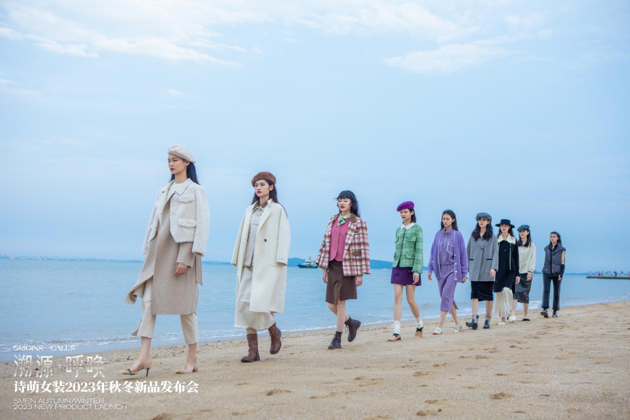 AG九游会 九游会AG“溯源·呼唤”诗萌女装2023年秋冬新品发布会圆满举办(图5)