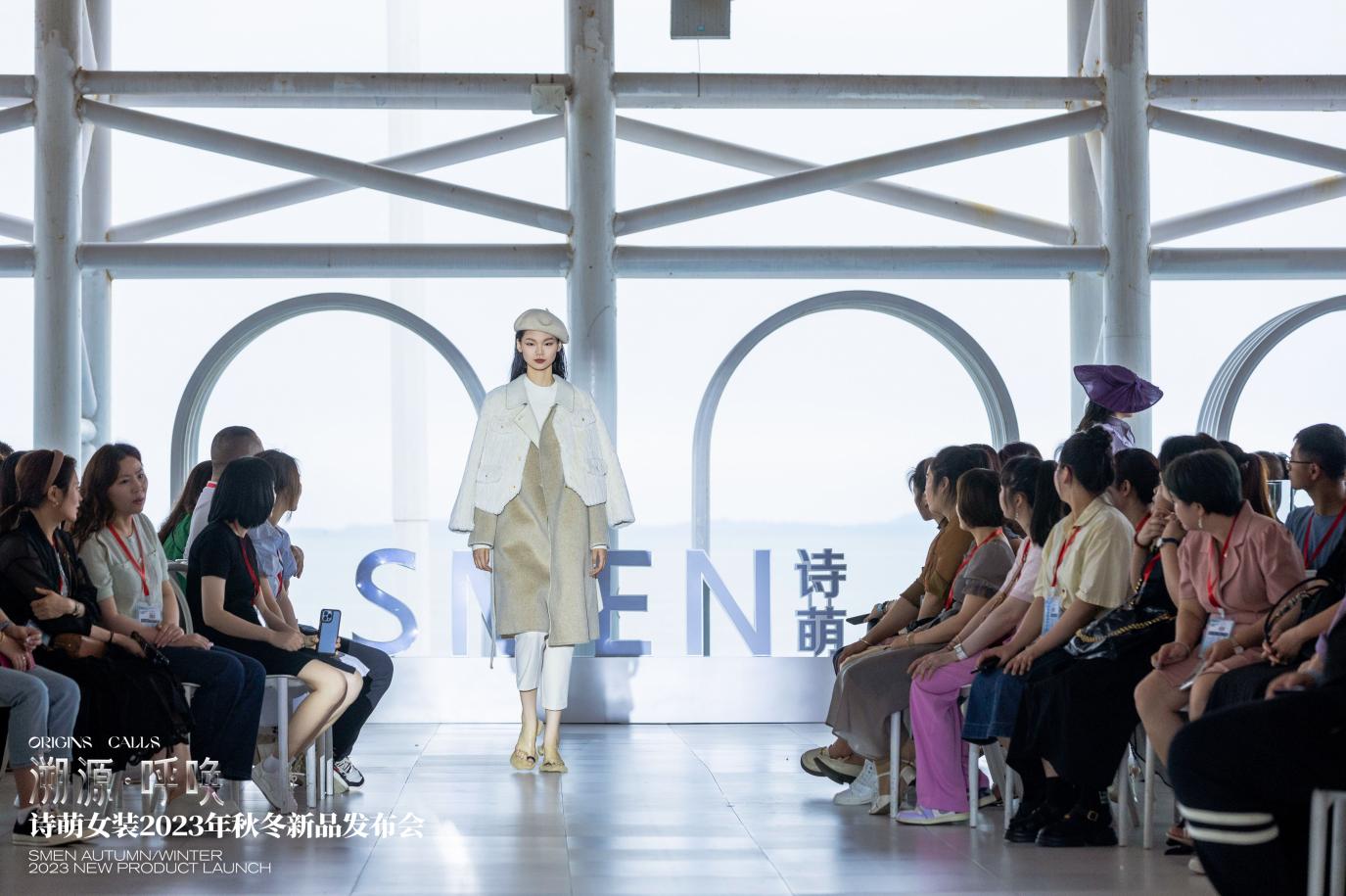 AG九游会 九游会AG“溯源·呼唤”诗萌女装2023年秋冬新品发布会圆满举办(图3)