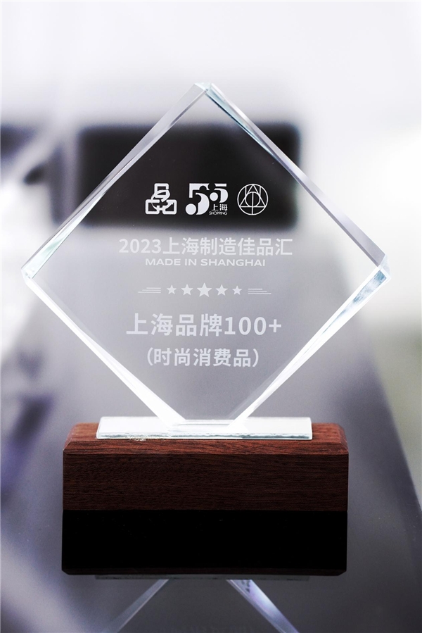 钟薛高跻身“时尚100+”与“品牌100+”展AG九游会 九游会AG现新消费品牌创新力(图2)