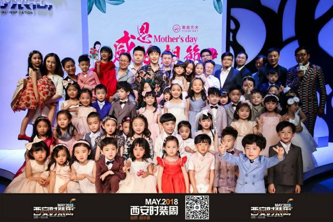 直播+AG九游会 九游会AGFASHION时装周还可以这么玩！(图2)