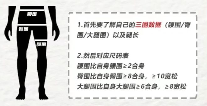 牛仔裤哪个牌子质量好？平价高品质牛仔裤推荐AG九游会 九游会AG(图3)