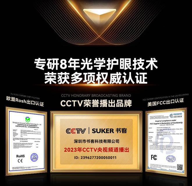 AG九游会 九游会AG台灯选什么样的比较好？揭秘护眼灯十大品牌排行榜(图7)