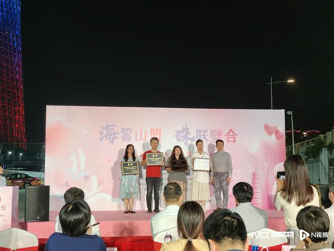 广州海珠区要打造“幸福AG九游会 九游会AG婚庆节”5月将举办三大品牌赛事(图3)