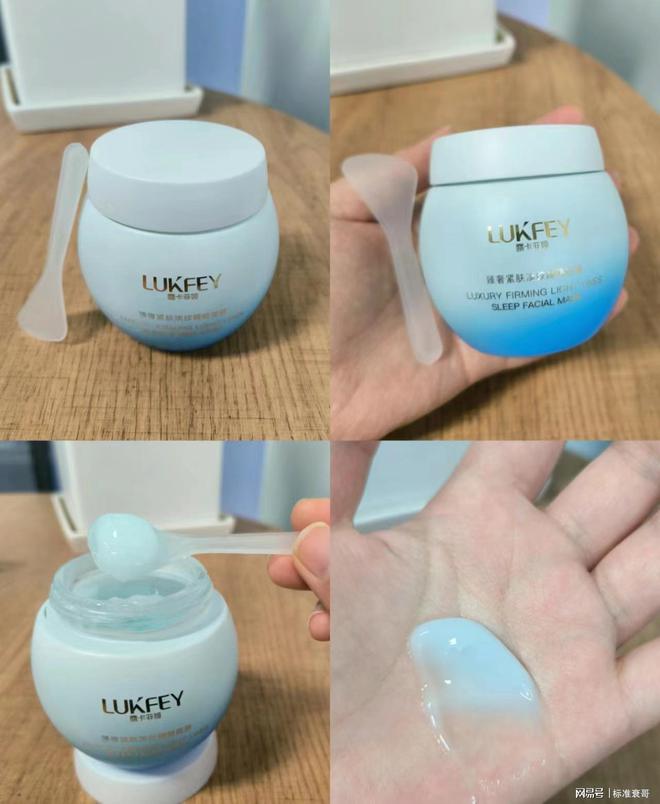 睡眠面膜哪个牌子的补水效果好？十大睡眠面膜排行榜10强！AG九游会 九游会AG(图4)