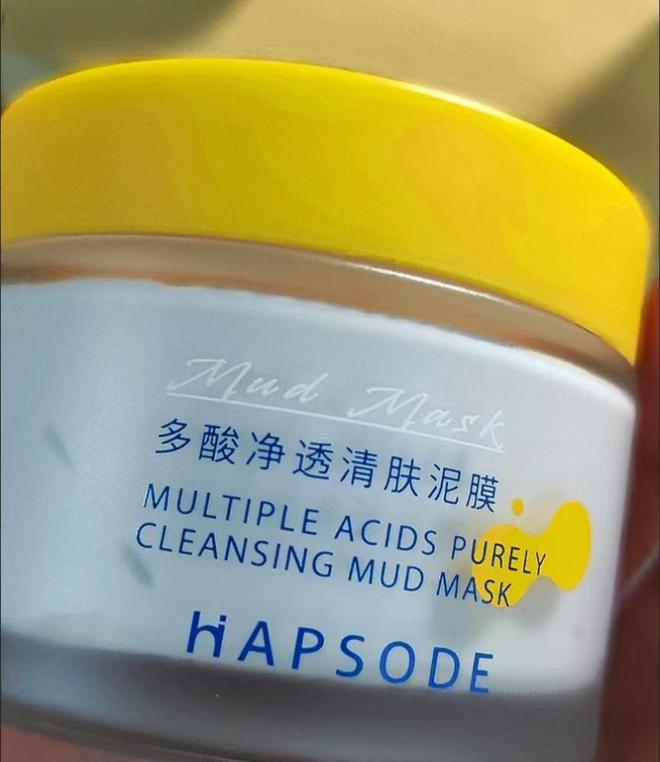 睡眠面膜哪个牌子的补水效果好？十大睡眠面膜排行榜10强！AG九游会 九游会AG(图5)