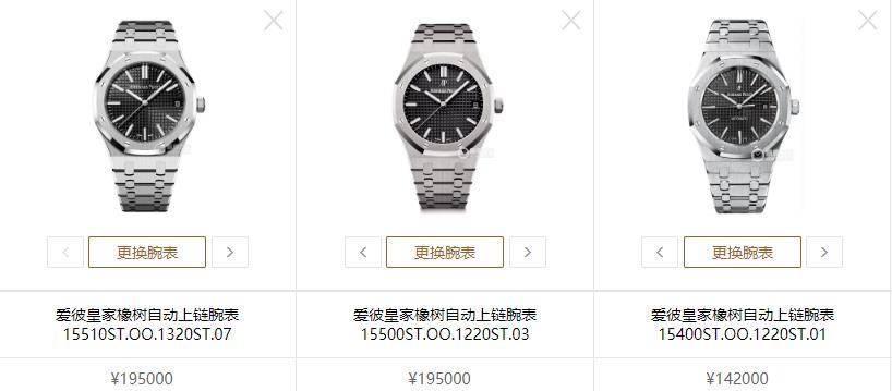 AG九游会 九游会AG十大名表排行榜为什么值得买的品牌仅剩下4个？(图5)