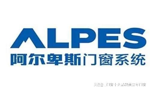 AG九游会 九游会AG中国系统门窗十大品牌排行榜(图8)