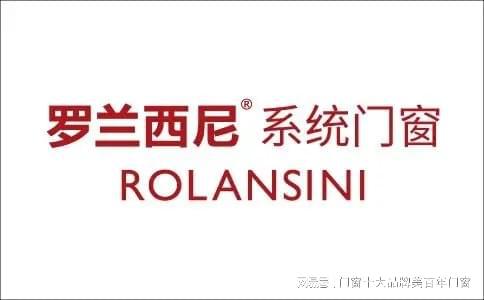 AG九游会 九游会AG中国系统门窗十大品牌排行榜(图9)