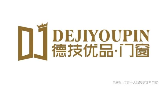 AG九游会 九游会AG中国系统门窗十大品牌排行榜(图10)