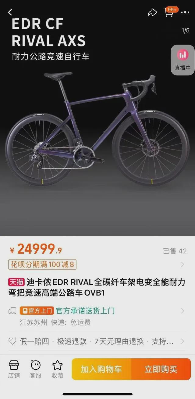 悄悄涨价！知名品牌冲上热搜！AG九游会 九游会AG(图2)