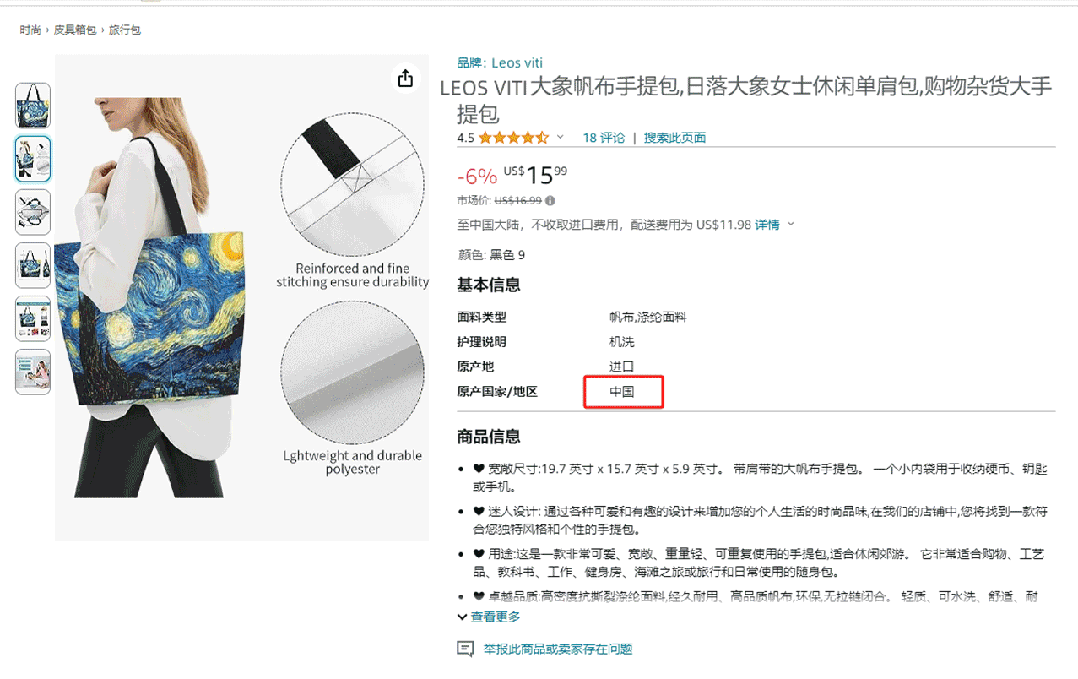 油画做成包？时尚实用又能装欧美低奢的典范AG九游会 九游会AG把艺术“袋”身上！！(图2)