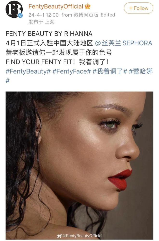 AG九游会 九游会AG射频美容仪全面下架;知名日妆品牌关店;化妆品企业上市前景渺茫丨行业早报(图6)