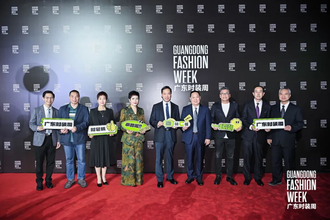 双向奔赴 不止于时装周丨2024广东时装周-春季圆满闭幕AG九游会 九游会AG(图2)