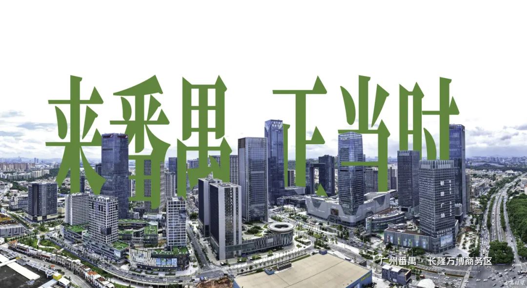 双向奔赴 不止于时装周丨2024广东时装周-春季圆满闭幕AG九游会 九游会AG(图6)