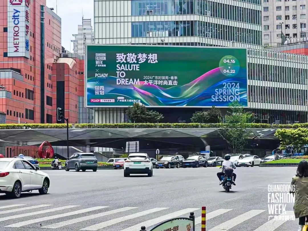双向奔赴 不止于时装周丨2024广东时装周-春季圆满闭幕AG九游会 九游会AG(图7)