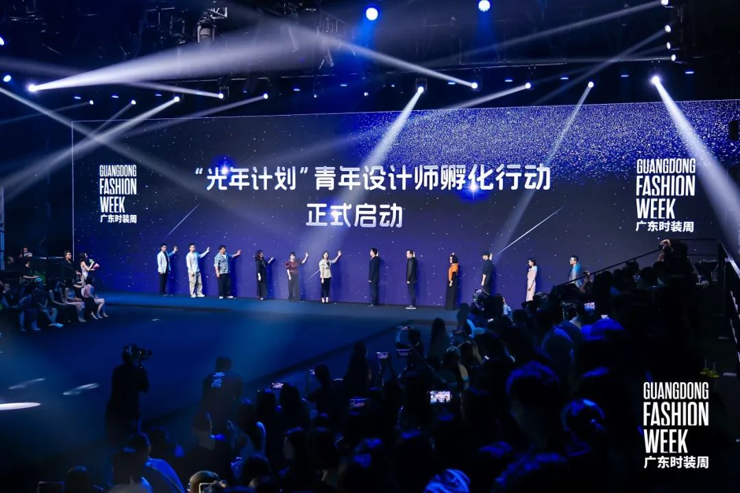 双向奔赴 不止于时装周丨2024广东时装周-春季圆满闭幕AG九游会 九游会AG(图9)