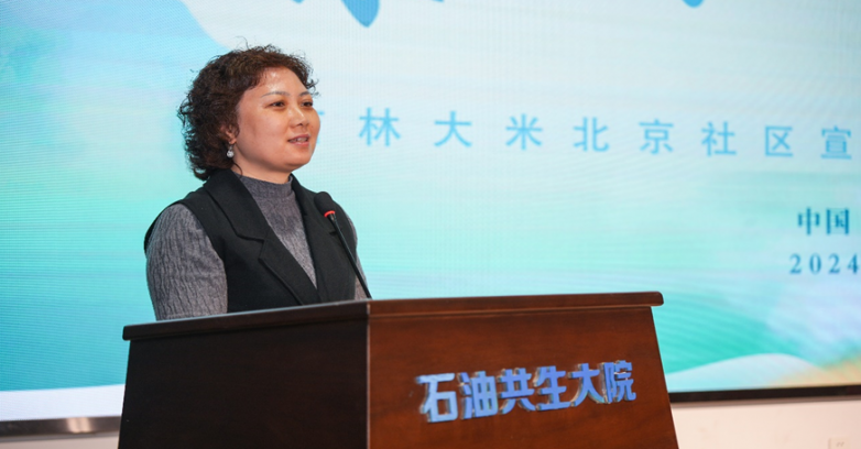 AG九游会 九游会AG“吉米进京 百团万家”——吉林大米北京社区宣传推广活动在京启动(图4)