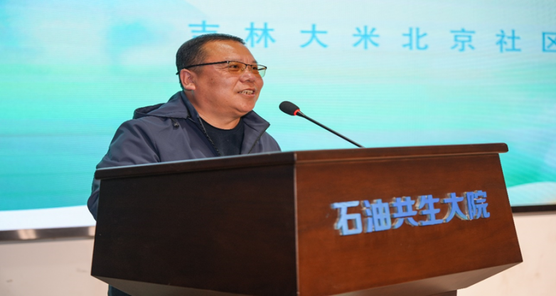 AG九游会 九游会AG“吉米进京 百团万家”——吉林大米北京社区宣传推广活动在京启动(图6)
