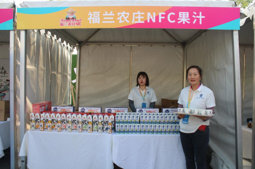 激情开跑！福兰农庄NFC品牌助力2024年顺义后沙峪国际AG九游会 九游会AG人才社区半程马拉松燃情启幕(图2)