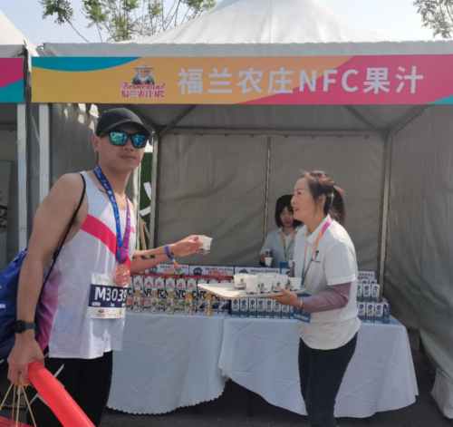 激情开跑！福兰农庄NFC品牌助力2024年顺义后沙峪国际AG九游会 九游会AG人才社区半程马拉松燃情启幕(图4)