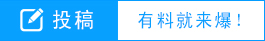 “我时尚我生活”法国MIXTIE时尚女装201AG九游会 九游会AG0秋冬新款系列(图1)