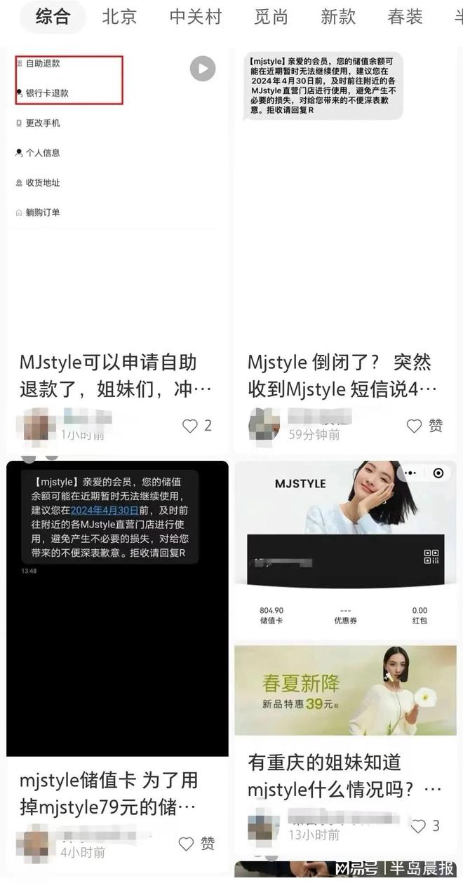 时尚品牌破产跑路？创始AG九游会 九游会AG人是知名女星前夫很多人买过(图2)