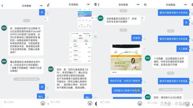 时尚品牌破产跑路？创始AG九游会 九游会AG人是知名女星前夫很多人买过(图3)