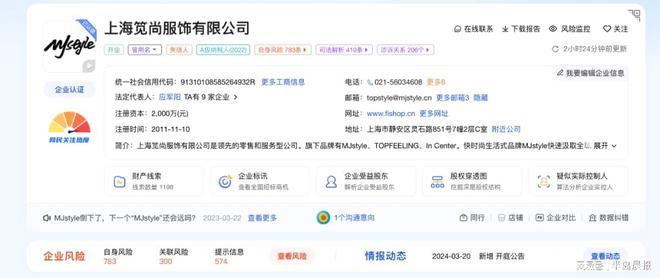 时尚品牌破产跑路？创始AG九游会 九游会AG人是知名女星前夫很多人买过(图5)